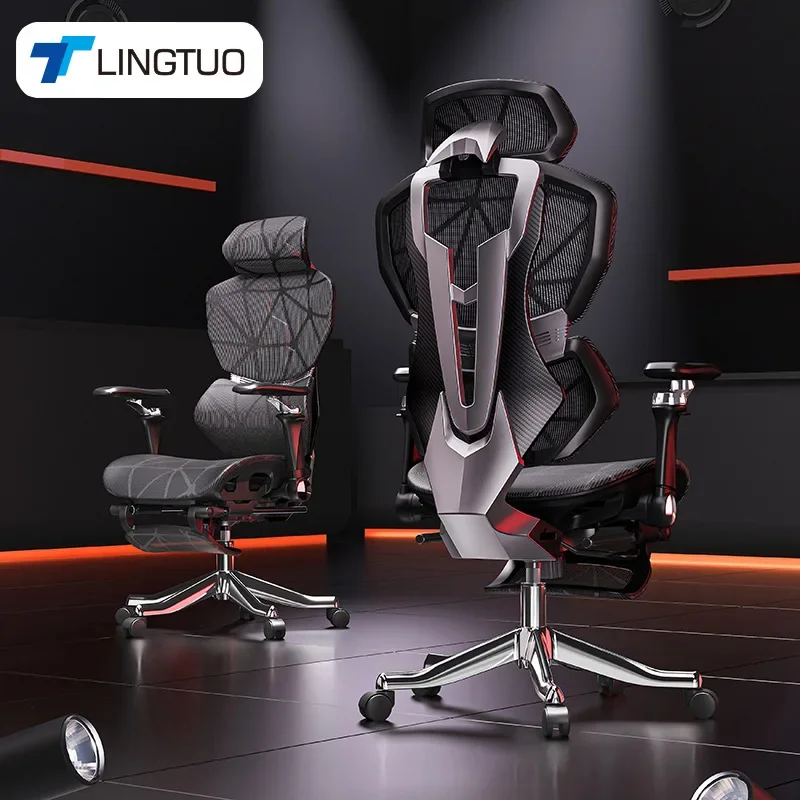 Furniture Chairs For Office - Kursi Multifungsi Mewah Kursi ergonomis e-sports